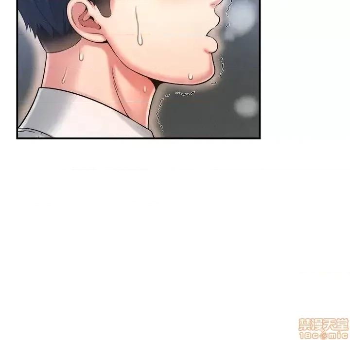 深渊 深渊 13 第77页