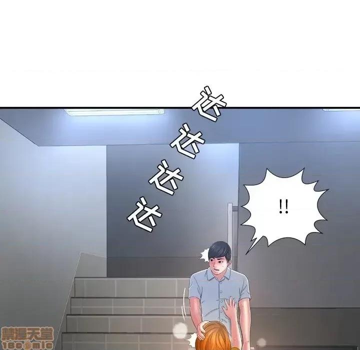 深渊 深渊 13 第78页