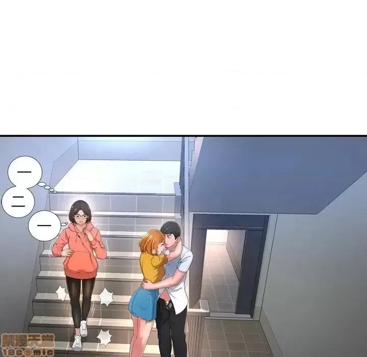 深渊 深渊 13 第81页