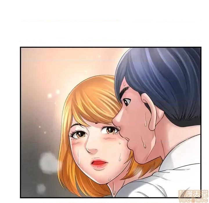 深渊 深渊 13 第84页