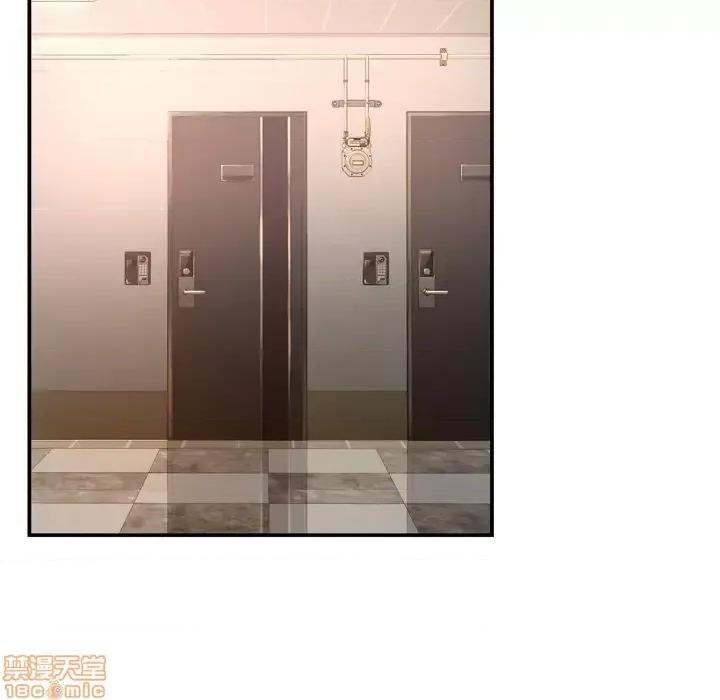 深渊 深渊 13 第87页