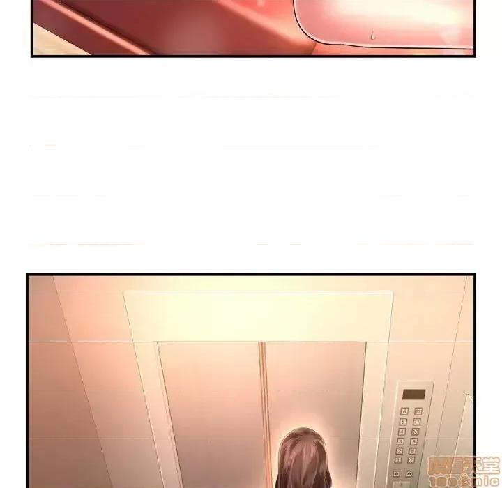 深渊 深渊 13 第91页