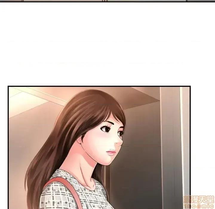 深渊 深渊 13 第94页