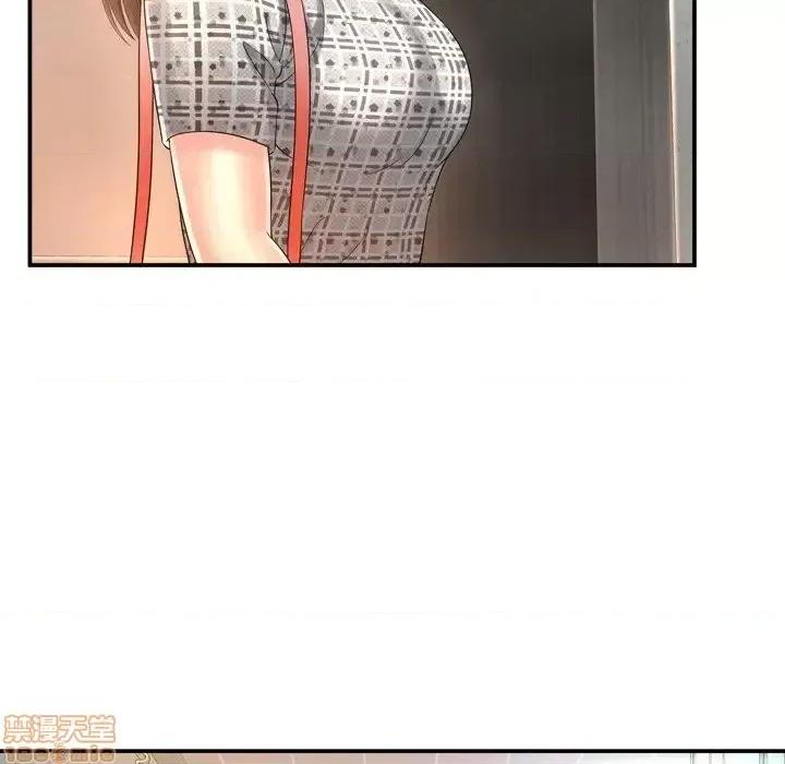 深渊 深渊 13 第95页