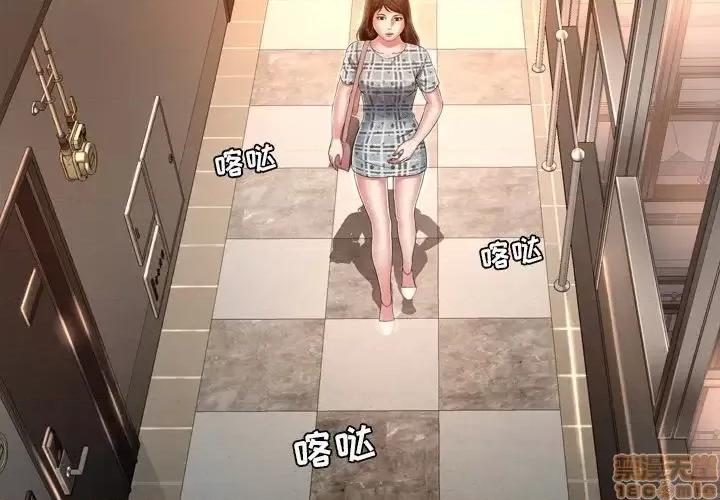 深渊 深渊 14 第3页