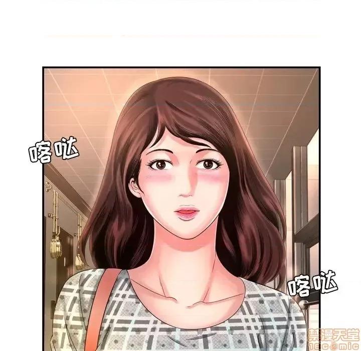 深渊 深渊 14 第5页