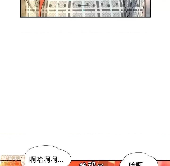 深渊 深渊 14 第6页
