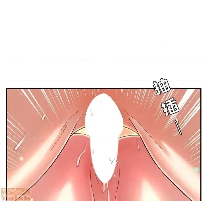 深渊 深渊 14 第8页