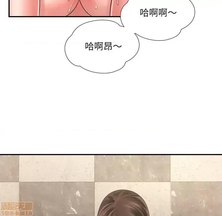 深渊 深渊 14 第11页