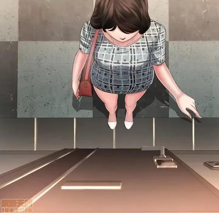 深渊 深渊 14 第12页