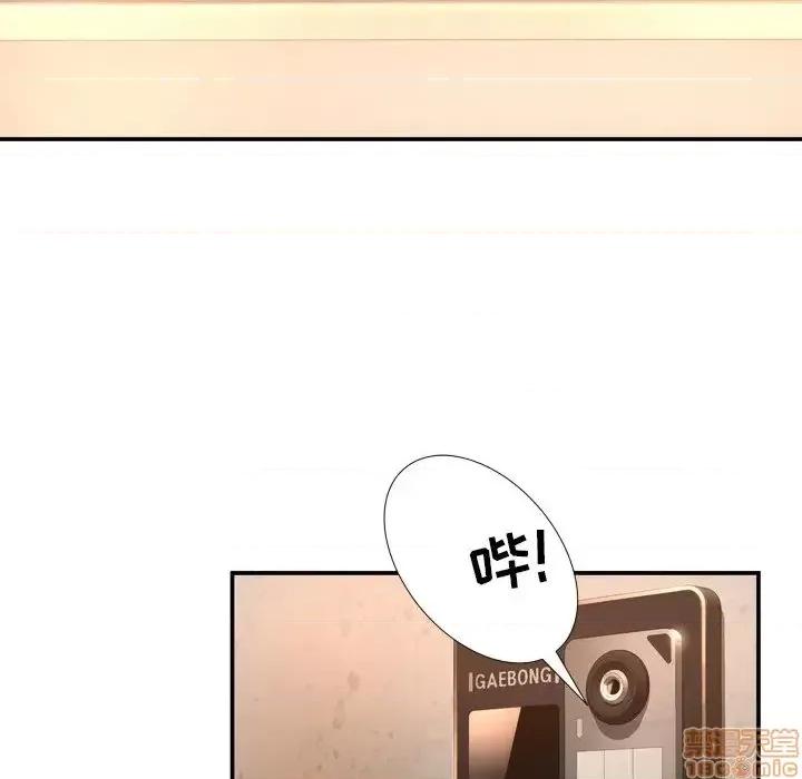深渊 深渊 14 第13页