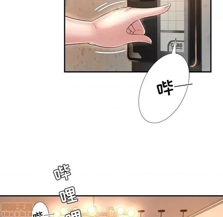 深渊 深渊 14 第14页