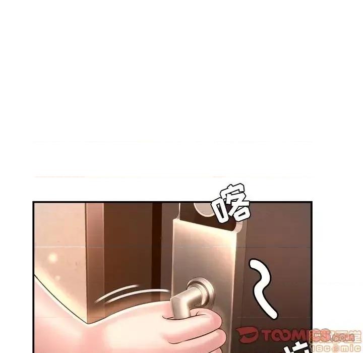 深渊 深渊 14 第18页