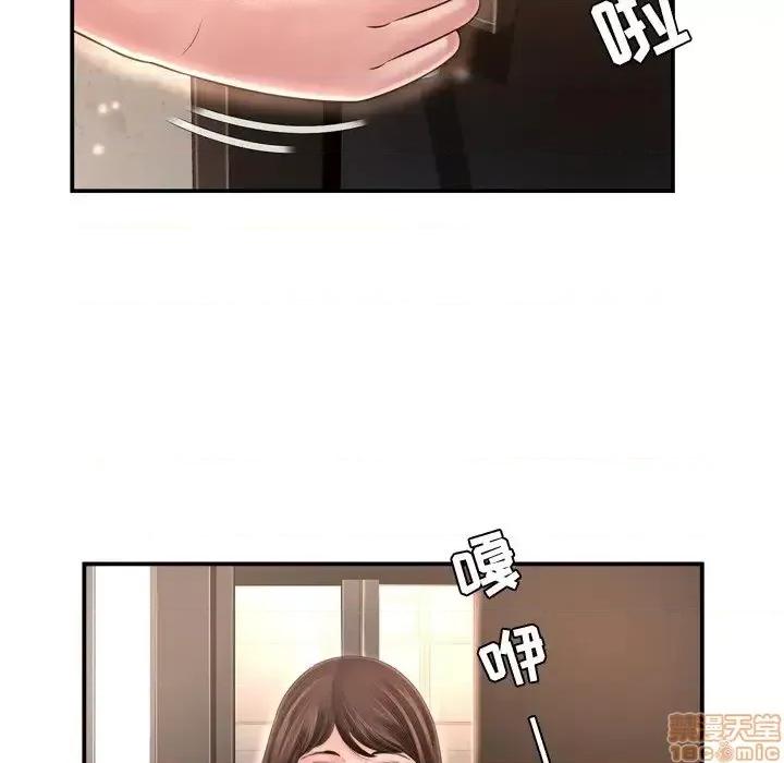 深渊 深渊 14 第19页