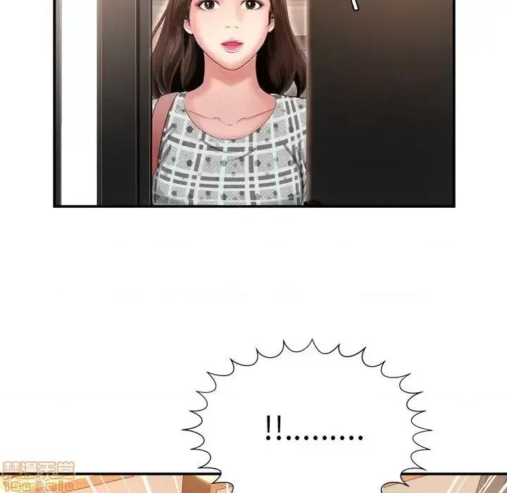 深渊 深渊 14 第20页