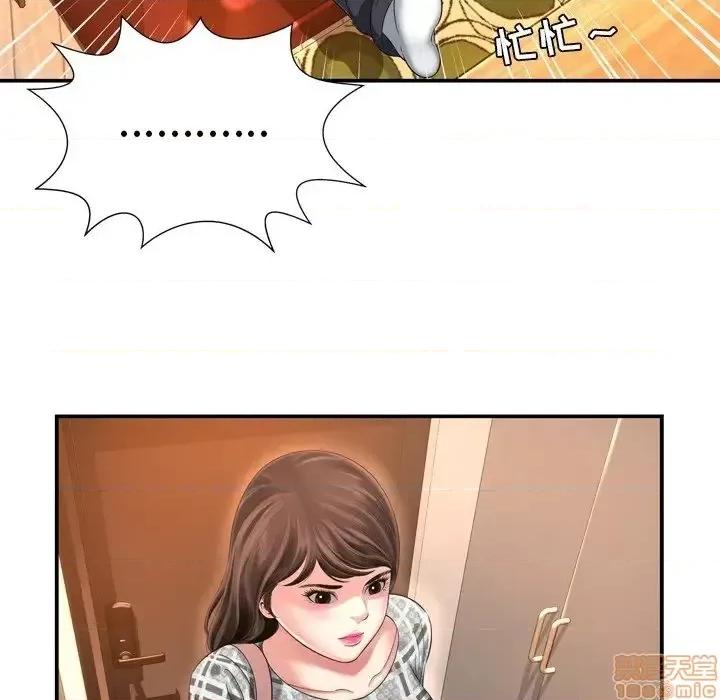 深渊 深渊 14 第22页