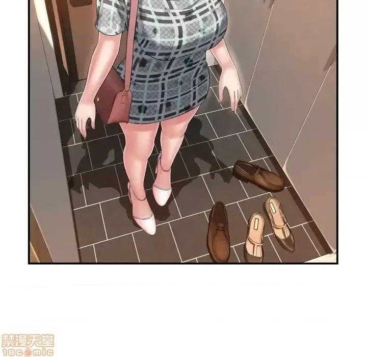 深渊 深渊 14 第23页