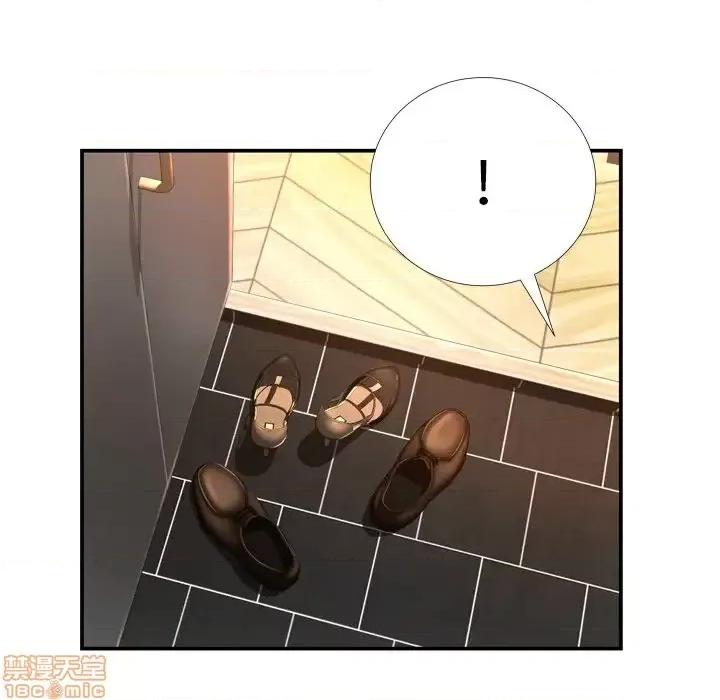 深渊 深渊 14 第24页