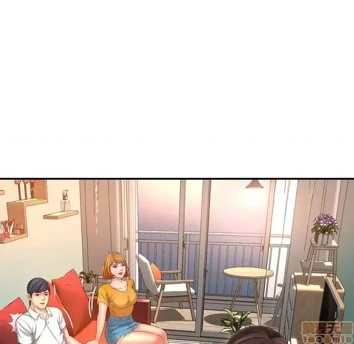 深渊 深渊 14 第25页