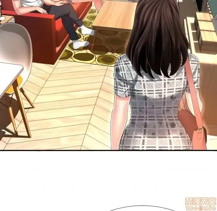 深渊 深渊 14 第26页