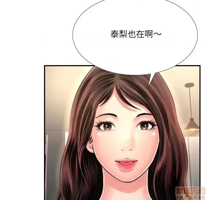 深渊 深渊 14 第27页