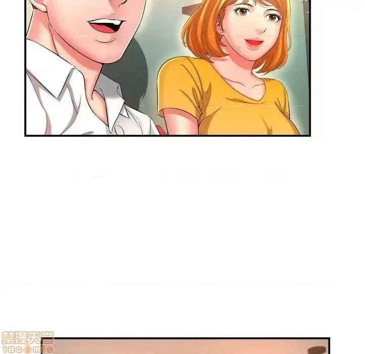 深渊 深渊 14 第33页