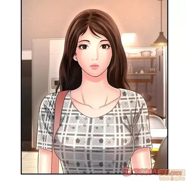 深渊 深渊 14 第34页
