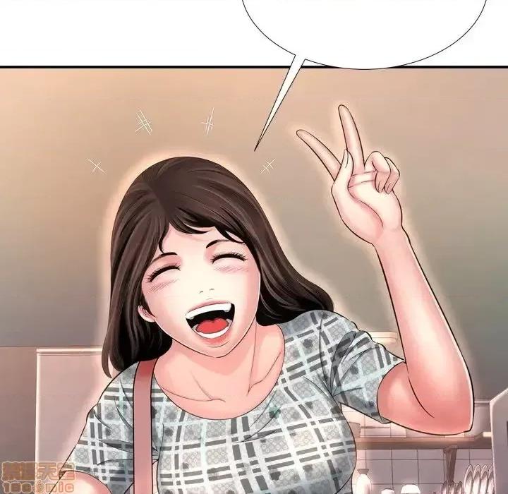 深渊 深渊 14 第40页