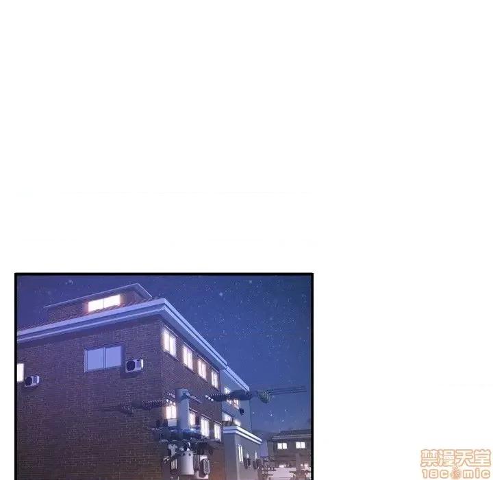 深渊 深渊 14 第42页