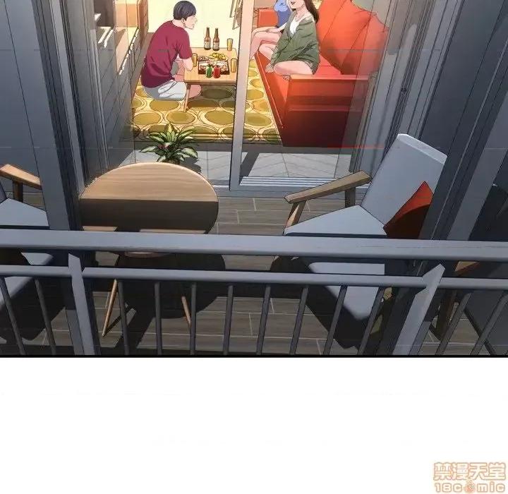 深渊 深渊 14 第44页
