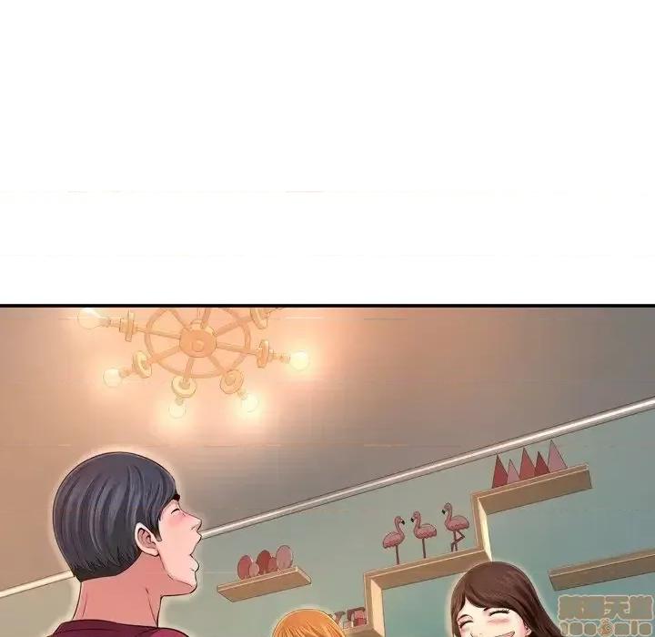 深渊 深渊 14 第45页