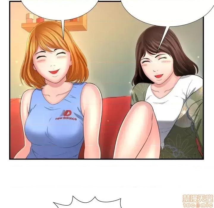 深渊 深渊 14 第47页