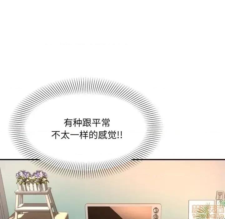 深渊 深渊 14 第51页