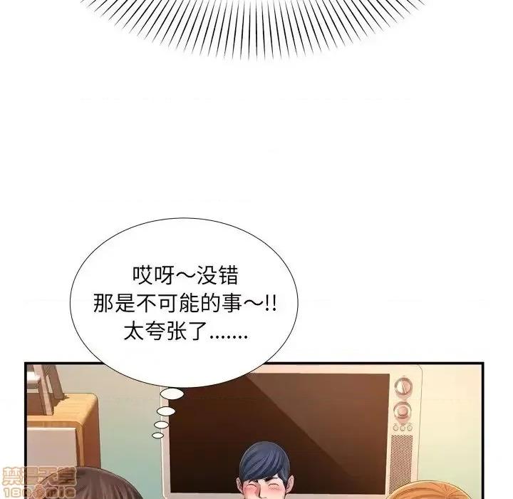 深渊 深渊 14 第59页