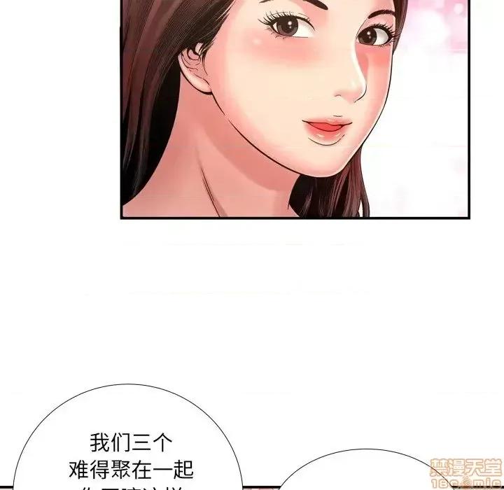 深渊 深渊 14 第63页