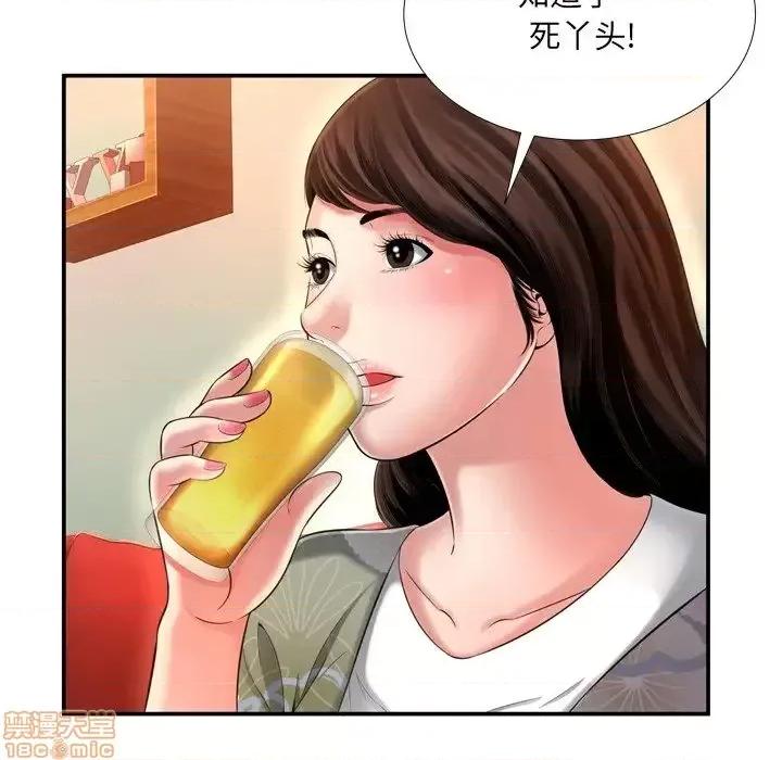 深渊 深渊 14 第67页