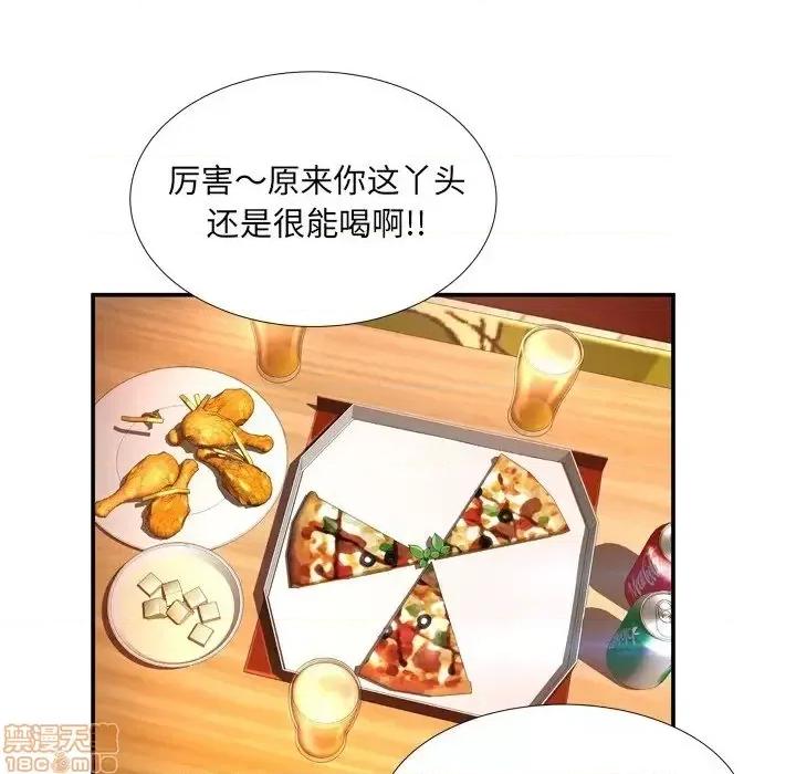 深渊 深渊 14 第68页