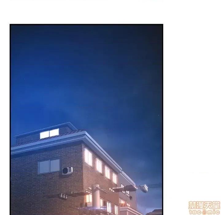 深渊 深渊 14 第75页