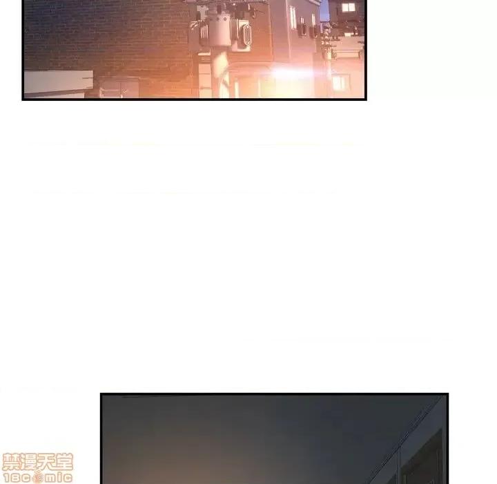 深渊 深渊 14 第76页