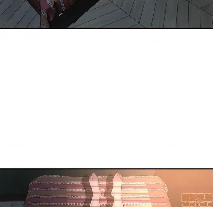 深渊 深渊 14 第79页