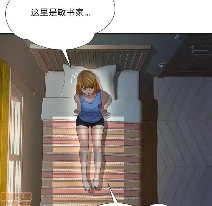 深渊 深渊 14 第84页