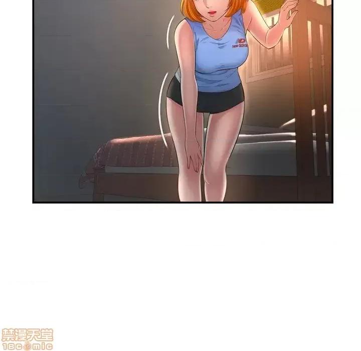 深渊 深渊 14 第86页
