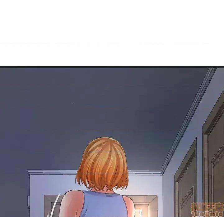 深渊 深渊 14 第88页