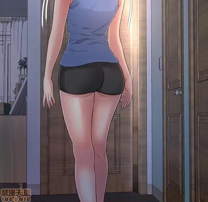 深渊 深渊 14 第89页