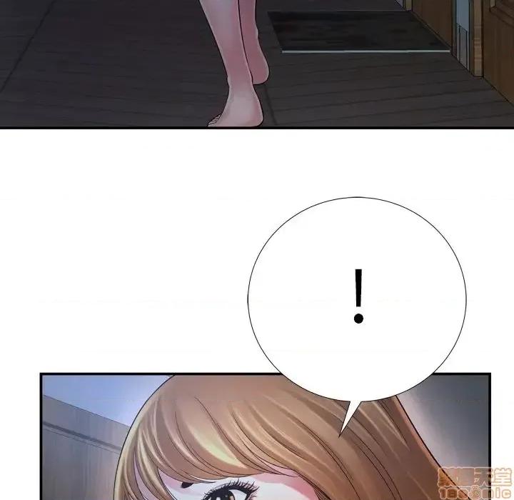 深渊 深渊 14 第90页