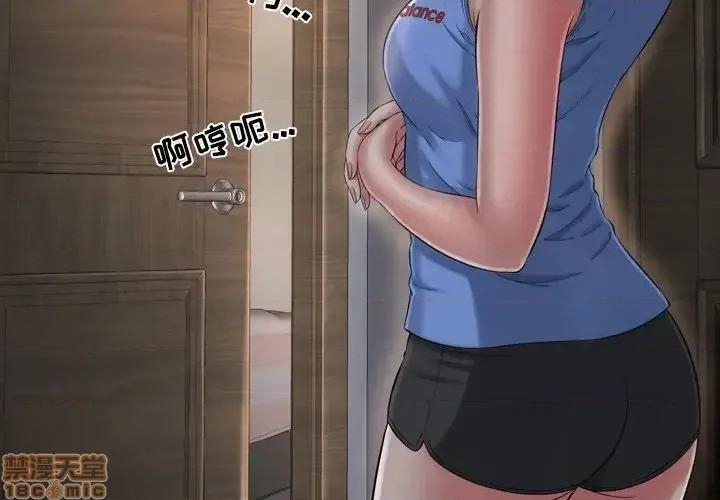 深渊 深渊 15 第4页