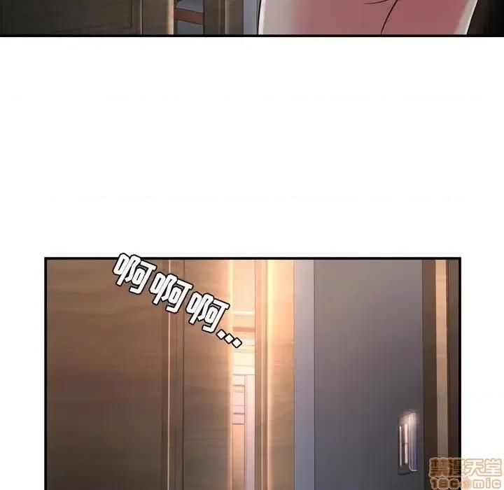 深渊 深渊 15 第5页