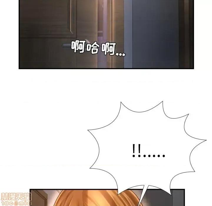 深渊 深渊 15 第6页