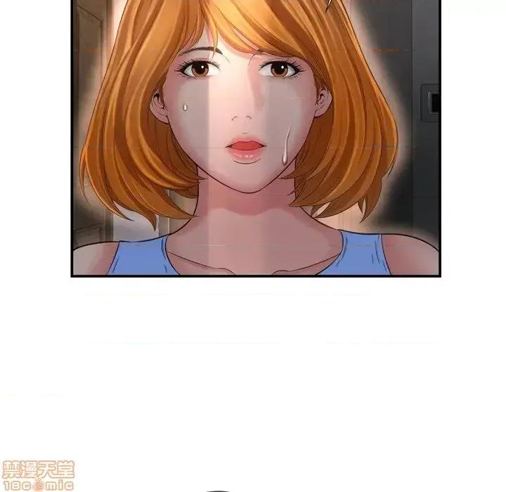 深渊 深渊 15 第7页