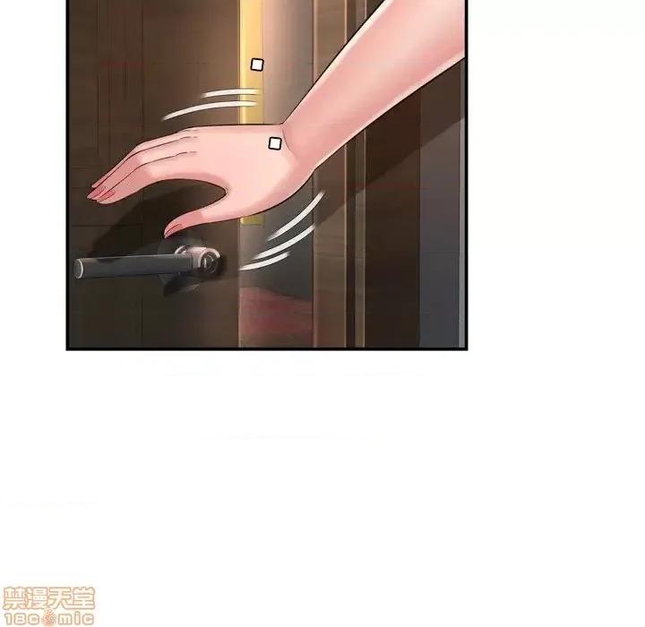 深渊 深渊 15 第13页